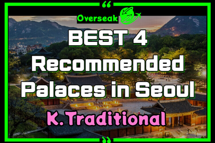 Best-palaces-in-seoul
