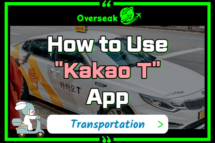 how-to-use-kakaoT