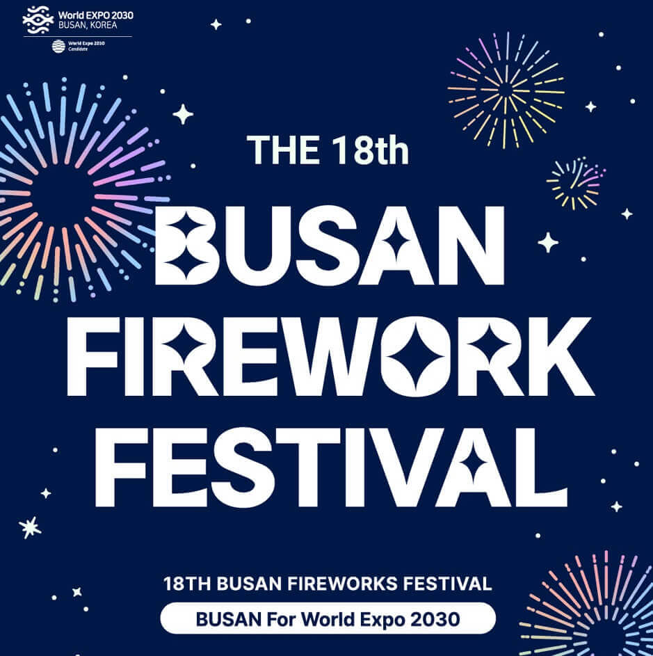 Busan-Fireworks-Festival-2023