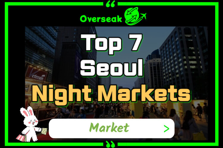 Top7-Markets-Seoul