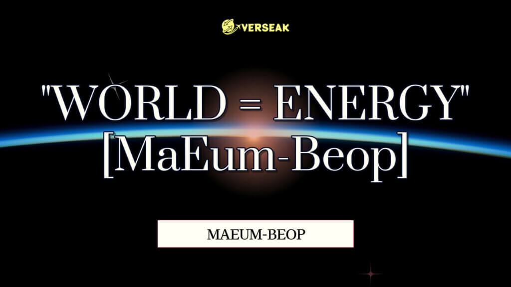 ENERGY WORLD-MAEUMBEOP