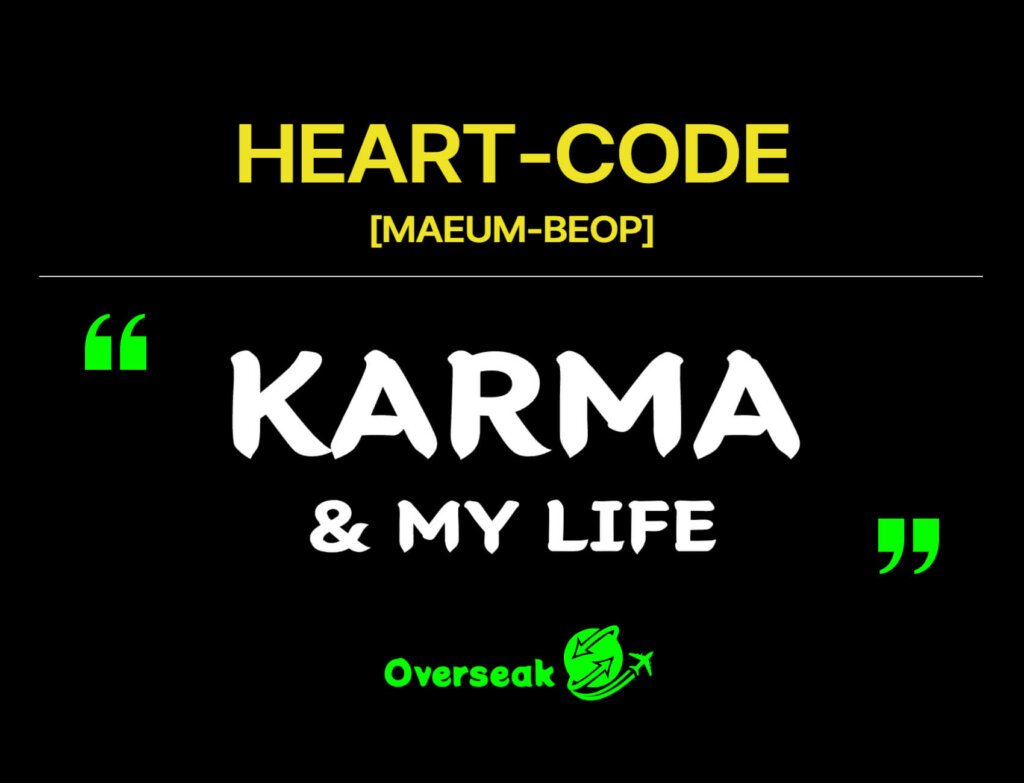 KARMA-My Life (Heart-Code)