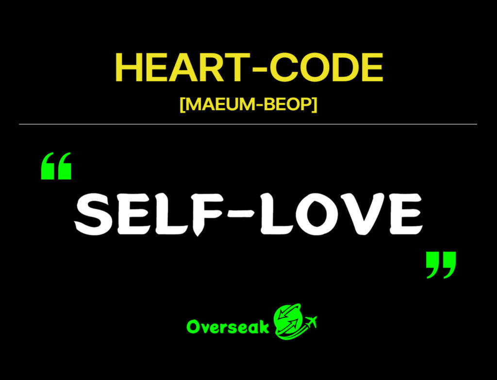 Heart-Code-Self-Love