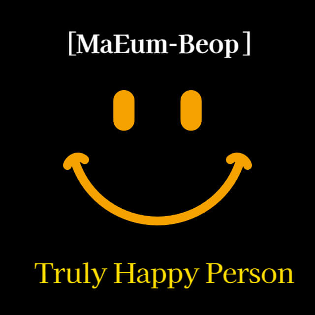 MaEum-Beop-Happy-Person