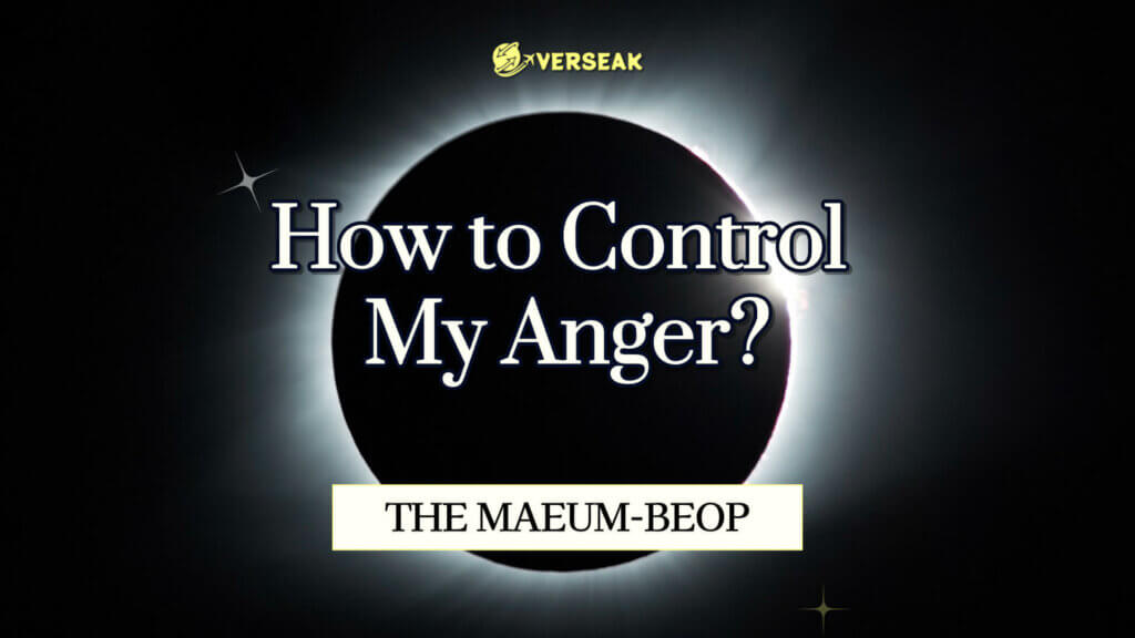 How to Control My Anger