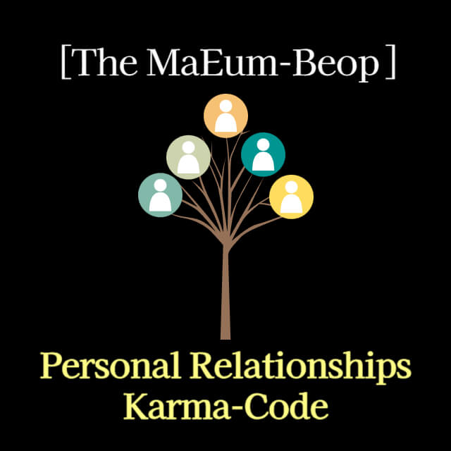Personal Relationships Karma-Code [The MaEum-Beop]