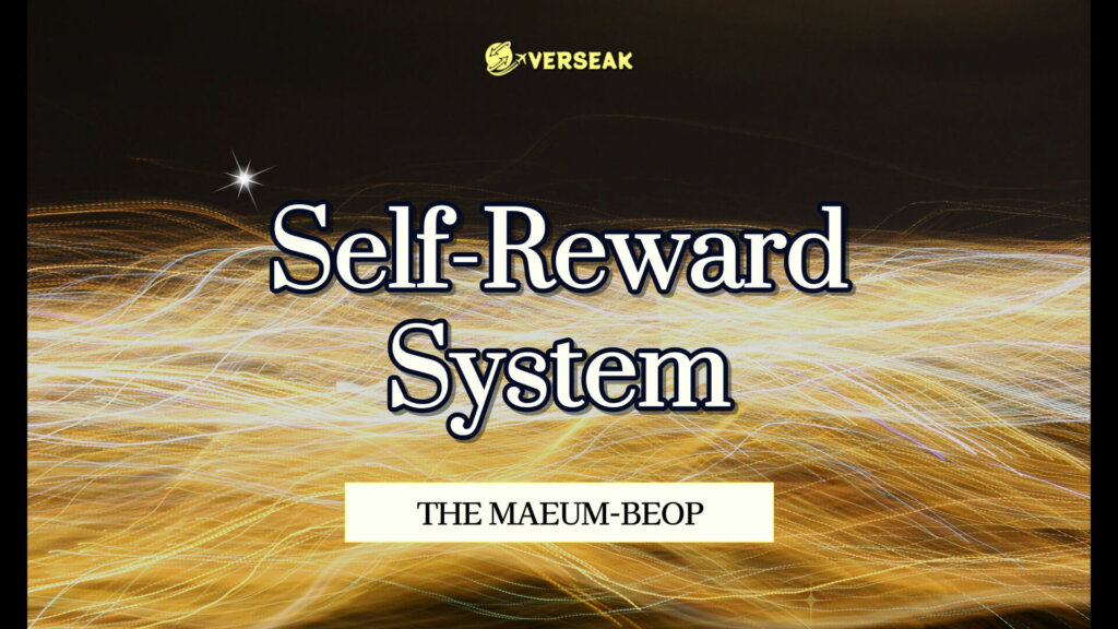 Self-Reward System