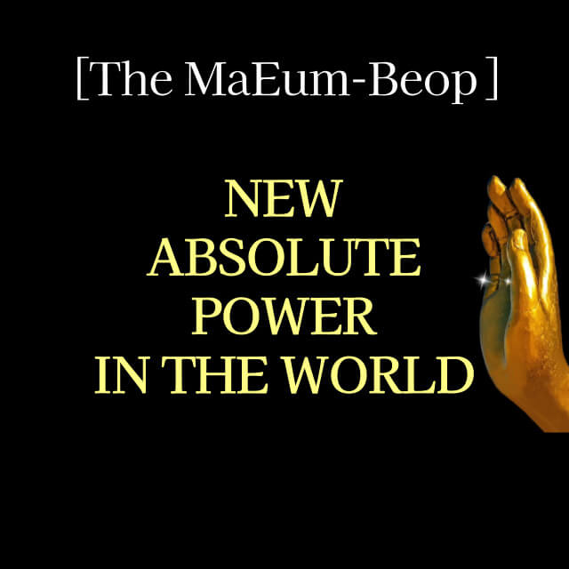 The New Absolute Power