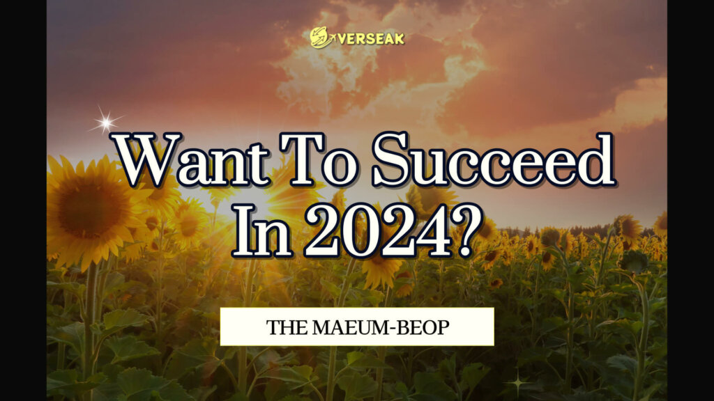 Want to succeed in 2024