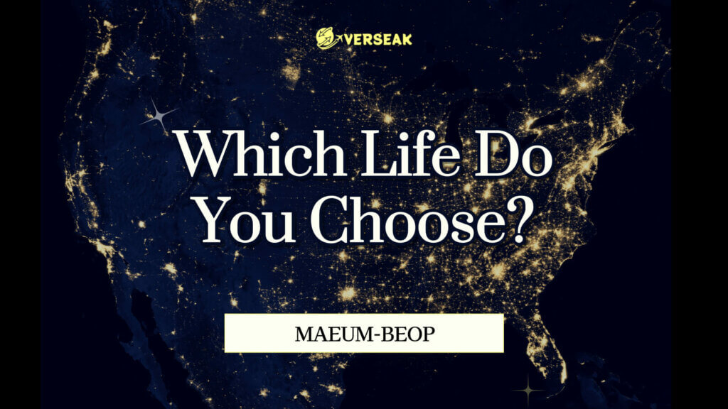 Which life do you choose