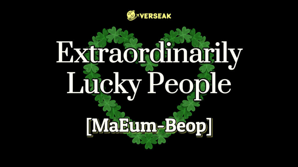 Extraordinarily Lucky