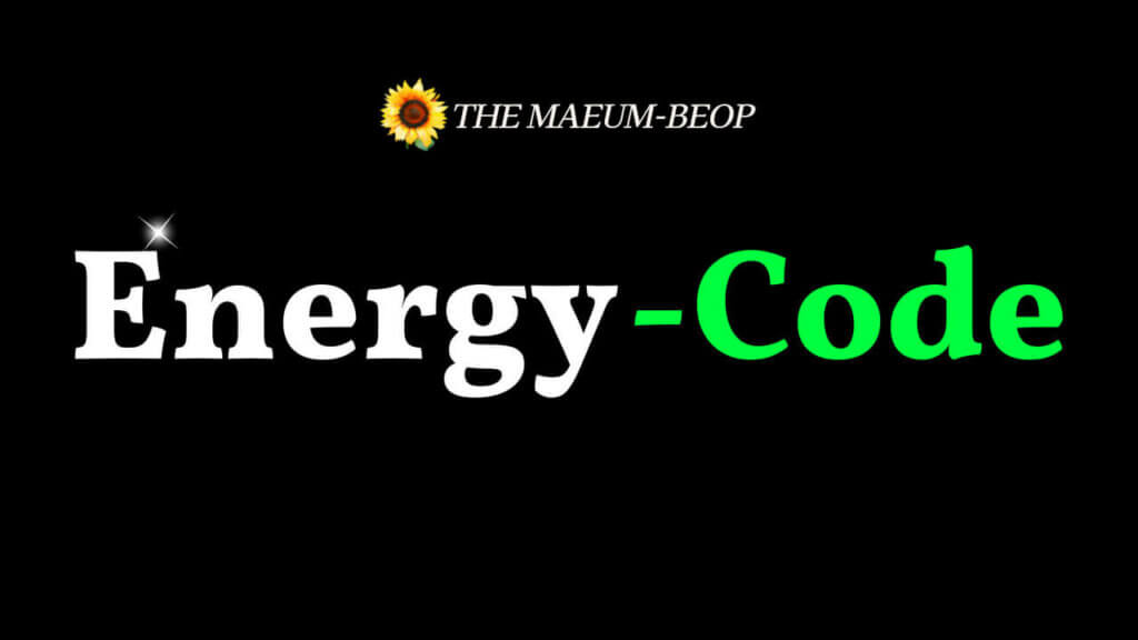 Energy-Code [The MaEum-Beop]