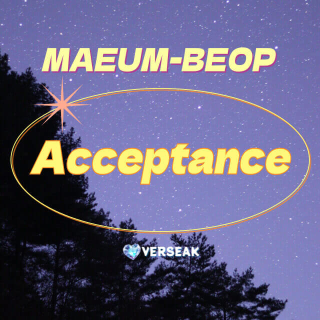 Acceptance-MAEUM-BEOP