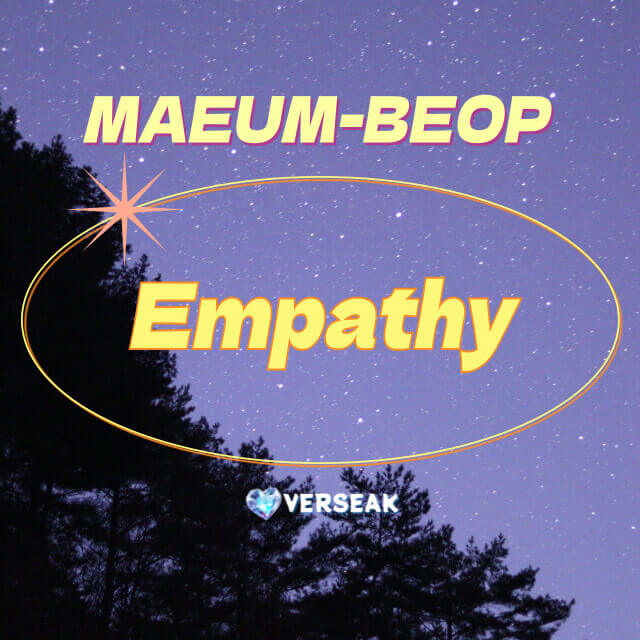 Empathy-MAEUM-BEOP