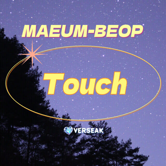 Touch-MAEUM-BEOP